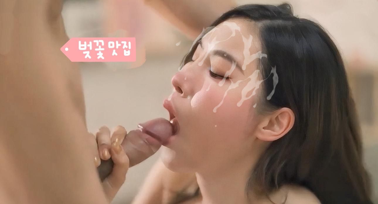  : 艾熙的絕佳口技🔥
