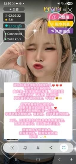 yu_uuuuu : 謝謝每一位來支持魚魚的寶寶
二月真的像在作夢一樣🥹✨

謝謝 8神哥 降臨在魚魚直播間！！
因為有你，這個月我們才有能衝破天花板！好瘋好喜歡喔~❤ 謝謝你給我機會

下個月你工作辛苦了，下班或有空的時候記得來摸摸魚～我真的很喜歡你這位超有梗大神，可認真可幽默，要常來一起講幹話唷😆

謝謝 鳥哥，這個月你真的超級辛苦！
謝謝你在那麼忙那麼累的情況下還常常上來看我、疼我🥺❤

雖然截到的圖少，但心意都有記在心裡。謝謝鳥哥疼我，下個月我們一起加油！也拜託你不要再受傷了啦，魚魚會心疼😭
 等你正式回歸，再一起玩～也祝你快快換新手機！！用大螢幕看魚魚😆

謝謝 瓜瓜，你忙忙但再晚都會上來陪我。謝謝你的陪伴跟疼愛🥺
賣票時有你幫忙，真的給我很大的信心繼續下去，這對我來說真的很重要！🫶

希望不要有壓力，我一直都在。魚魚在乎的是心意，不是時間，所以你輕鬆來、輕鬆玩～不要再陪我熬夜啦，我會心疼啦>< 🤍

謝謝 cargoman，我帥帥神秘的實習生
謝謝你的支持，謝謝你幫忙包票，還有送我好多打氣霄夜(禮物)。同為晚下班的甘苦人，你真的辛苦了～
很期待你正式掛名的那一天唷！！

最後，所有這個月支持我的人❤❤❤
謝謝你們
有你們的支持、買票，
我們一起跨過了「千萬」這個檻
這是大家一起堆出來的守護、喜歡與愛。
真的真的非常感動與感謝
大家真的好棒😭
