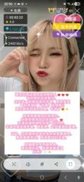 yu_uuuuu : 謝謝每一位來支持魚魚的寶寶
二月真的像在作夢一樣🥹✨
謝謝 8神哥 降臨在魚魚直播間!!
因為有你,這個月我們才有能衝破天花板!好瘋好喜歡喔~❤ 謝謝你給我機會
下個月你工作辛苦了,下班或有空的時候記得來摸摸魚~我真的很喜歡你這位超有梗大神,可認真可幽默,要常來一起講幹話唷😆
謝謝 鳥哥,這個月你真的超級辛苦!
謝謝你在那麼忙那麼累的情況下還常常上來看我、疼我🥺❤
雖然截到的圖少,但心意都有記在心裡。謝謝鳥哥疼我,下個月我們一起加油!也拜託你不要再受傷了啦,魚魚會心疼😭
等你正式回歸,再一起玩~也祝你快快換新手機!!用大螢幕看魚魚😆
謝謝 瓜瓜,你忙忙但再晚都會上來陪我。謝謝你的陪伴跟疼愛🥺
賣票時有你幫忙,真的給我很大的信心繼續下去,這對我來說真的很重要!🫶
希望不要有壓力,我一直都在。魚魚在乎的是心意,不是時間,所以你輕鬆來、輕鬆玩~不要再陪我熬夜啦,我會心疼啦>< 🤍
謝謝 cargoman,我帥帥神秘的實習生
謝謝你的支持,謝謝你幫忙包票,還有送我好多打氣霄夜(禮物)。同為晚下班的甘苦人,你真的辛苦了~
很期待你正式掛名的那一天唷!!
最後,所有這個月支持我的人❤❤❤
謝謝你們
有你們的支持、買票,
我們一起跨過了「千萬」這個檻
這是大家一起堆出來的守護、喜歡與愛。
真的真的非常感動與感謝
大家真的好棒😭