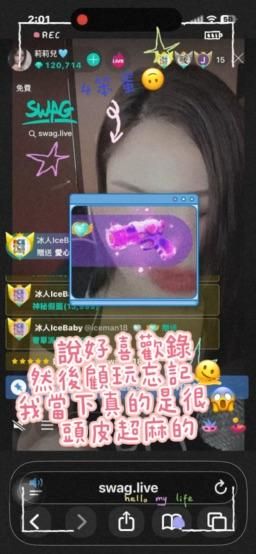 cutelily : Babeiceman18
謝謝冰人哥呀～總是這麼好🩵