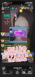 cutelily : Babeiceman18
謝謝冰人哥呀~總是這麼好🩵