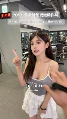  : 有這樣的教練你想上幾堂（？