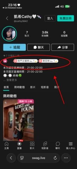 cathy0842 : 這個連假過得有點太幸福了🥺
謝謝一直陪在我身邊的你們💕
陪我聊天、陪我玩、陪我瘋
還有在我嘗試表演時幫我護航的凱希寶寶們💖
第一次拿到活動第三名🥉
真的有一種被大家一起推上去的感覺😳🫶🏻
最後想偷偷說
謝謝這個月出現的兩位大哥💕💕
f90哥哥、0525哥哥🥺
把我寵到有點不太真實了🥰
真的很謝謝你們一直在我身邊
愛你們😽Babe