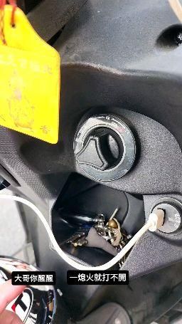 kiangbaby : 上個月騎車去買東西，結果我感應鑰匙不見😂😂直接不能回家