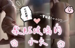 lovelyamber : 解鎖近距離小穴形狀😈💦