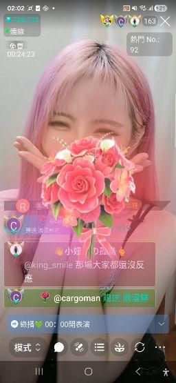 yu_uuuuu : 不能再說更多了！
請看vcr！！！

謝謝腹魚跟cargo!！
今天原本很緊張的，謝謝你們讓今天超標完成！！！
信。Babe