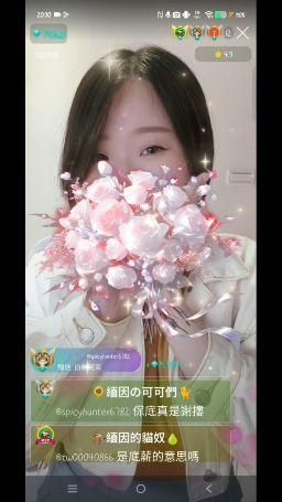 anna_2025 : 今天520耶 真的非常愛你們💛💛因為有你們才能讓我收集到那麼多花花🌻🌻
一直很給力的梨梨🫶
從去年就一直支持我到現在
一直以來都很感謝你的幫忙
每次需要鑽鑽都是義不容辭
即便在上班也會抽空來看我
如果沒有梨梨 真的沒有現在的我🥺🥺
最貼心的哥們🫶
總是擔心我有沒有喝水
水壺上彷彿寫著他的名字🤣
從認識的第一天起每天都沒有缺席
有時甚至陪我到下播 真的很感動
也幫我收集了好多不一樣的花 真的很開心
是目前送我最多花花的人了🌻🌻
啦啦隊隊長7543
每次都不按規矩來
害我一個都沒錄到??
但還是很感謝7543一直督促我練習跳舞
希望我有朝一日能實現跳舞主播?🤣🤣🤣
還有一直來陪我聊天的大家
每天都很期待看到你們
和你們聊天 愛你們哦!🫶