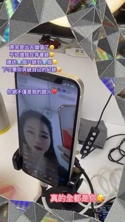  : #路人 #3484 #啾啾💋 #謝謝 #支持 #陪伴 #感恩 ❤️🩷🧡💛💚💙💜🖤🩶🤍🤎Babe