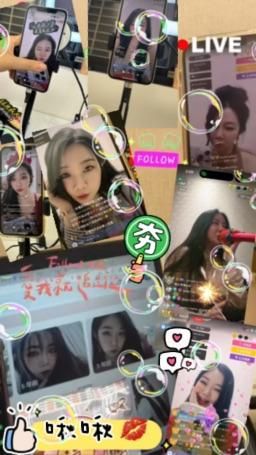  : #啾啾💋#開播 #記錄