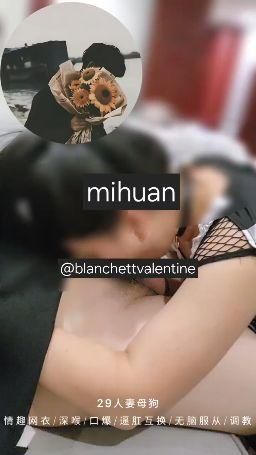 blanchettvalentine : 渔网缠身，欲火焚身