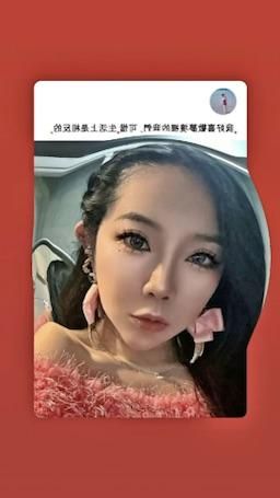  : #啾啾💋可以 #一直 是 #你的 #小可愛 嘛😍😚🥰Babe