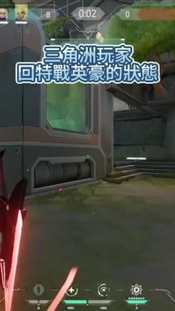 shoumuamagi_vtuber : 有賽伊德模式在特戰英豪裡 !