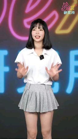  : SE研究所x EP8-特別來賓 Olivia