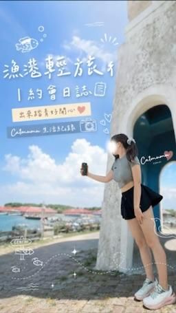 catmumu : 🐟漁港輕旅行|約會日🍲
|你為什麼不戴套套呢
出來踏青好開心❤️
海邊🏖️靠海坡堤風很大
只待了一下
旁邊有希臘色調塔
可以拍照
附近蠻多汽車旅館
太熱了
想去吹個冷氣(這理由可嗎🤣)
床是QueenSize
洗好澡以後
開始挑逗男生的小頭頭
喜歡在上面
用小穴穴摩擦又不進去的感覺
像是在疊加身體的敏感
蹭濕的穴穴
慢慢他的小頭被撐開進來
很舒服也帶點疼
最近不知道怎麼了
才進來5公分就覺得被撐很漲😭😭😭😭😭
看著鏡子好害羞..(男生好像喜歡我穿著衣服😝)
很難得被射在身上呢🤣🤣
#漁港 #約會 #生活日記
#做愛 #旅行
—完整生活紀錄—
https://fansone.co/post/1347510854