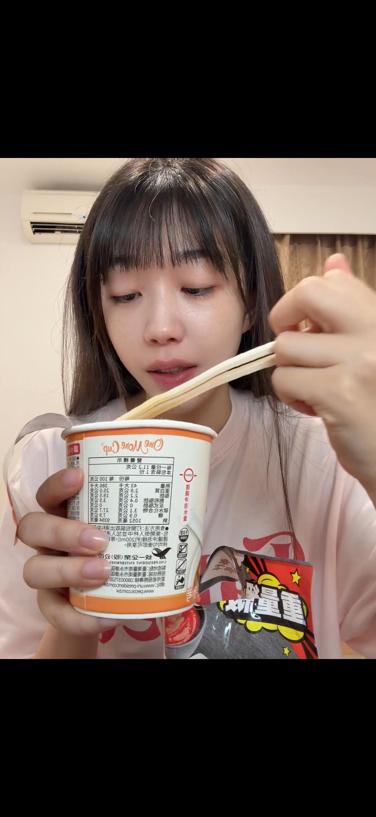 meijiu__ : 吃播7-11中餐分享