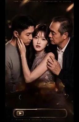  : 她以為公公只是想聊天，結果...