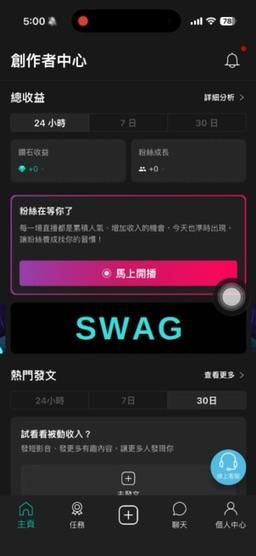 zoeeoz : 7/13 鑽石測試