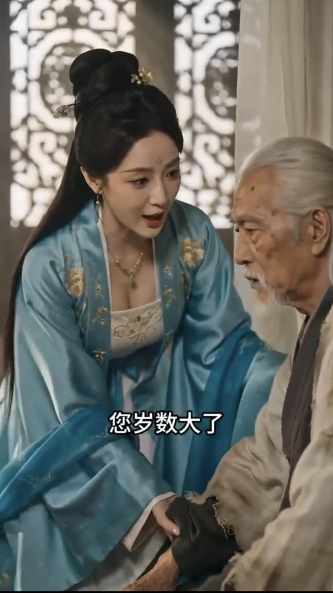  : 古裝沉浸劇:修仙長生錄EP03(AI生成）