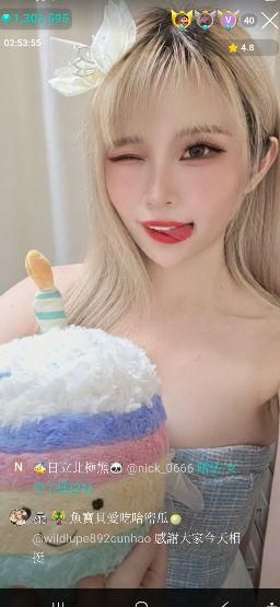 yu_uuuuu : 今年生日真的被你們寵的好幸福🥹💕
謝謝大家送的每一份禮物🎁
讓魚魚生日這天不用開表演
可以開心的當小女孩🥰
謝謝大家讓魚魚覺得
我的努力都有被看見！
謝謝大家的疼愛守護與喜歡🥰🥰
我會把這份幸福好好收好
繼續努力成為值得你們喜歡的魚魚呀😘

特別謝謝01哥說到做到！！🤩🫶
生日這天真的超帥帥帥帥帥的
霸氣開著遊艇來找魚魚!!!!!!😎🛳
是送我很想看的生日禮物😭
真的好開心、好感動🥹
謝謝我01哥，謝謝你疼魚魚！💕

這幾天謝謝我💕腹魚💕
謝謝我01、鹽酥雞、sony、iron哥、熊熊、瓜瓜、鳥哥、北北、lucky哥
還有好多來支持魚魚的大家（寫不下啦～）
有你們. 魚魚真的很幸福！！！🥰
以後也再拜託大家照顧了💕💕
陪我在這當魚妖😆🫶🫶

愛大家～最喜歡疼我的大家了～
Mua Mua Mua😘😘😘隔空亂親～！