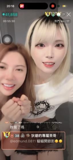 neko__ : 看一下禮物們🥺