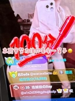 yuansi9551429 : Da董的禮物♡Babe無體投地跪謝