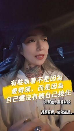 tammy.991002 : 有些執著不是因為愛得深,而是因為自己還沒有被自己接住