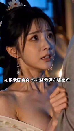 luna.whispers69 : 古裝AI短劇：禽獸師兄（AI生成）