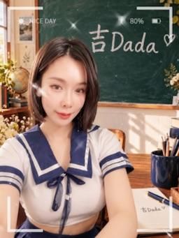 yuansi9551429 : (大吉吉)這支影片,想好好地為你留下一份專屬的紀念。Babe