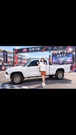 jolinbebe : 和泰汽車
