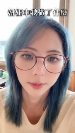 ve_venus : 妍妍祝你中秋快樂😘
