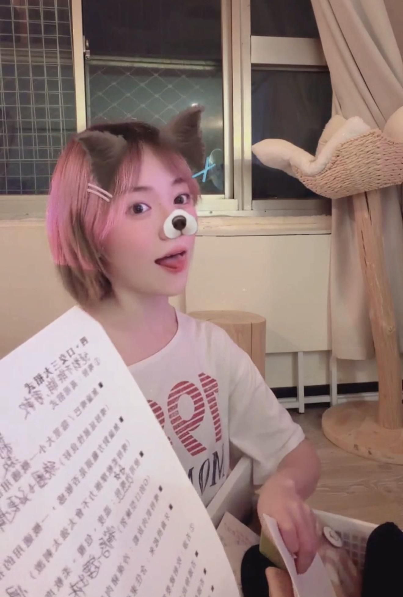 amy_fanfan : 亞洲排名第一的咬咬教學🤪🤪🤪🤫
