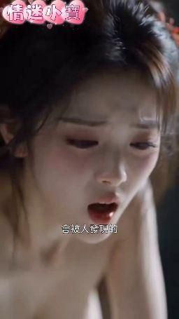 chichi7768 : 情迷韋小寶：小寶在停屍間遇到女殺手，竟然反制後入讓女主發情起來，淫水直流，爽到翻天情不自禁自白，直接納入後宮，這才是真男人(AI生成短劇)