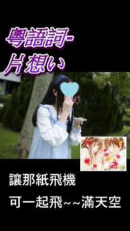 floraof : 星期日聽歌時間🎧Babe