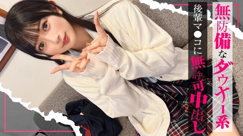 doc_channel : 讓毫無防備的憂鬱系美少女透過色情來明白吧！『所以我才說不行啊……！』