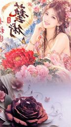 jolinbebe : 💘💝💋520Mv來解鎖吧