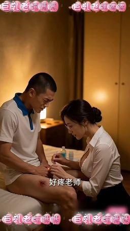  : 巨乳母親被同學肏爆(上)：不良同學裝可憐讓巨乳老師慢慢被調教從口交到情趣內衣插入甚至喊學生叫老公，好淫亂(AI生成)