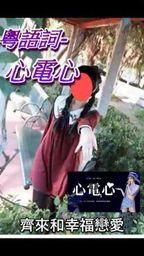 floraof : 星期三聽歌時間Babe