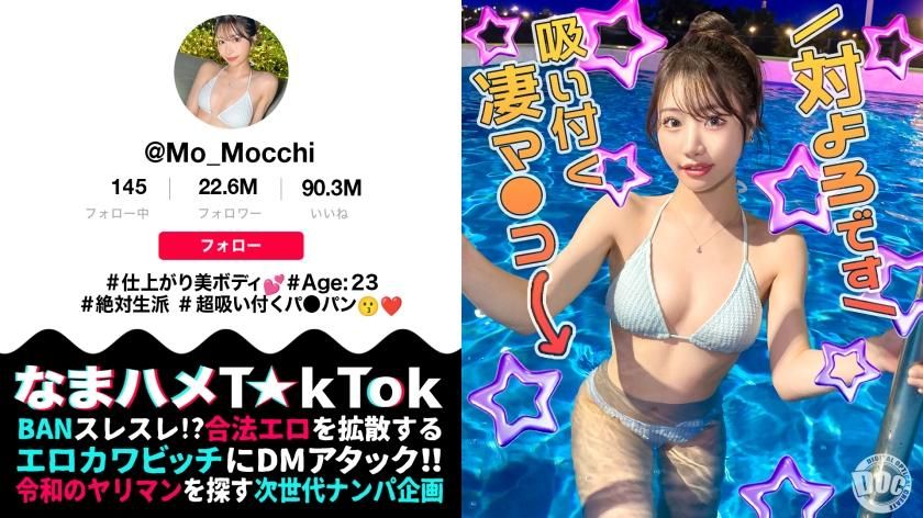  : 第一部【最迷人的小腰美女】把夜泳池裡的網紅帶回家！徹底舔遍光滑無毛的陰部與肛門！