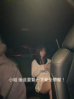 ouopuppy : 🚗Ub*r司機搭訕7pu🔞⁉️
上車忘記繫安全帶，被司機提醒有點小尷尬😳💦

#7pupu小姊姊