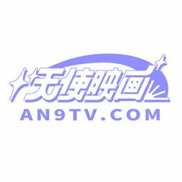 an9tv's avatar