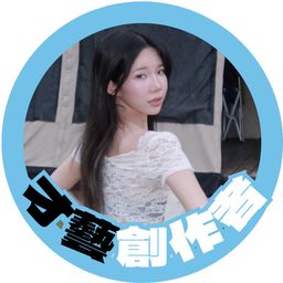 yuumidesu's avatar